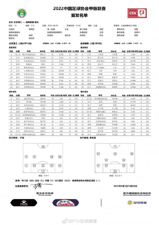 第48分钟，努涅斯禁区左侧转身抽射，阿雷奥拉将球扑出。